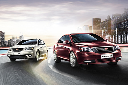 Geely Global Website