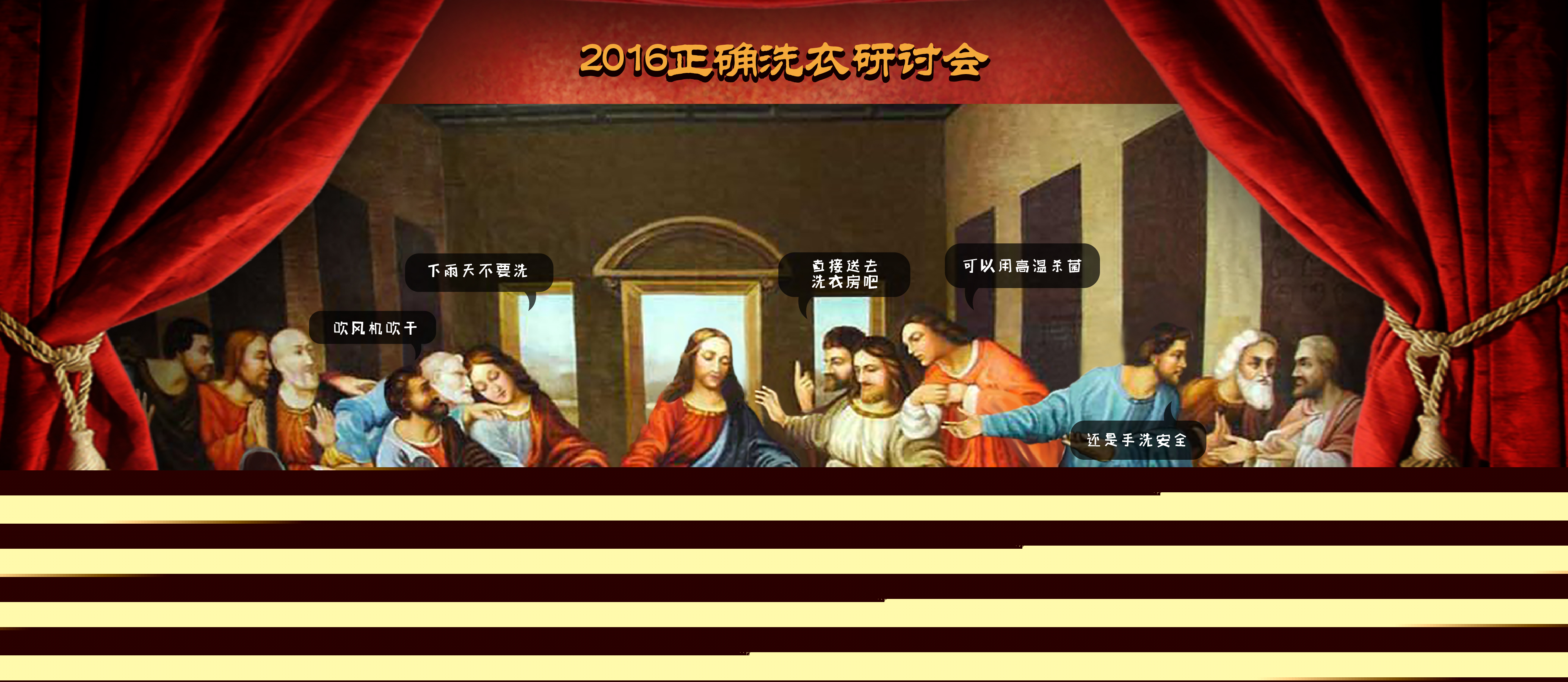 几百年后的纷争，揭开五大世界名画不解之谜！