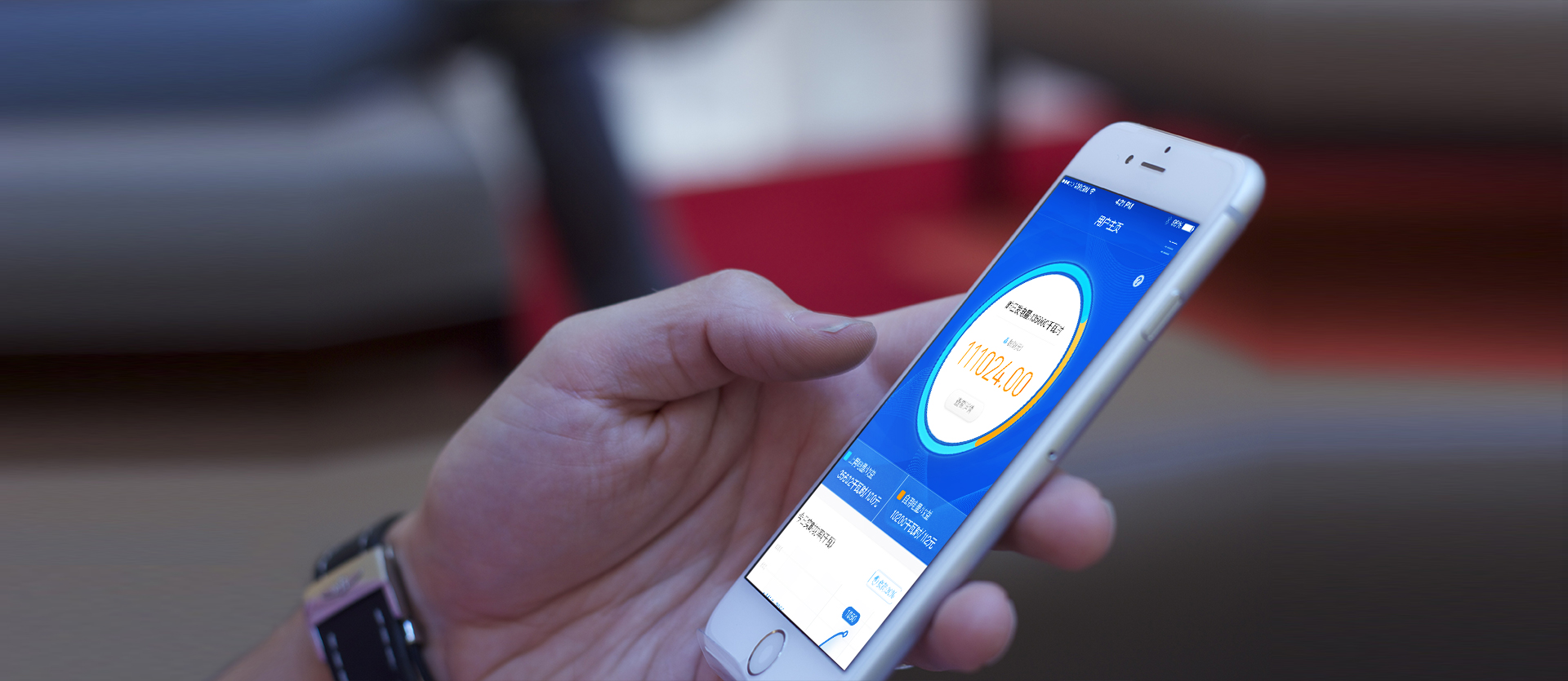 南京南瑞太阳能科技有限公司