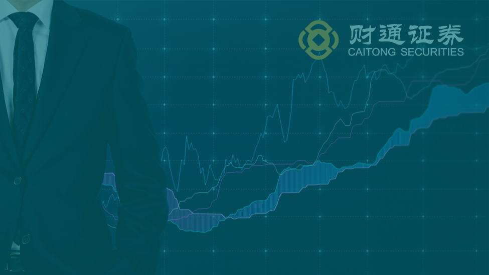 签约财通证券网络全案营销策划