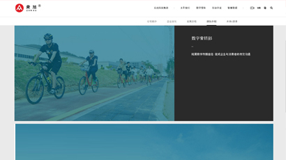 众旭荣获国际 CSS Design 最佳innovate奖